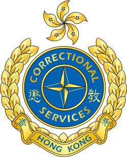 HKCSD