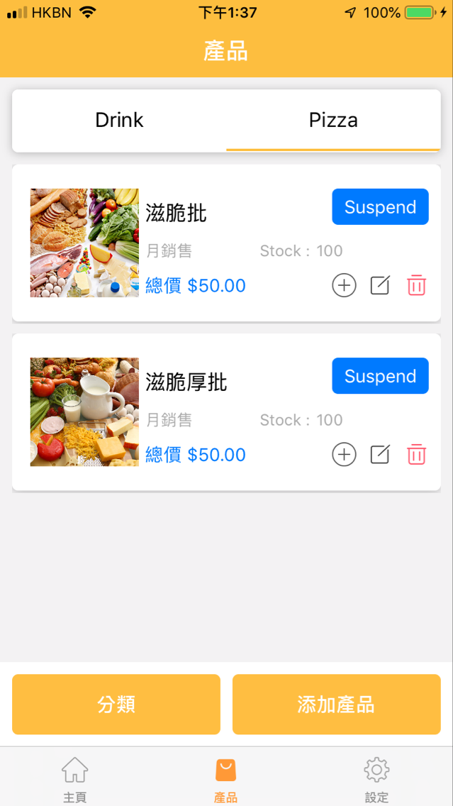 App product