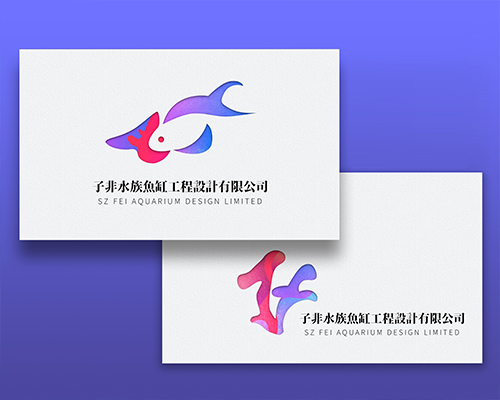 子非魚