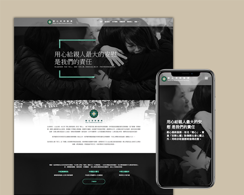 Peace of Mind Funeral Services
