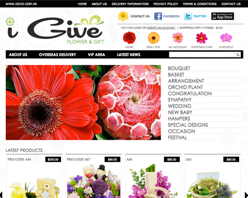 iGive